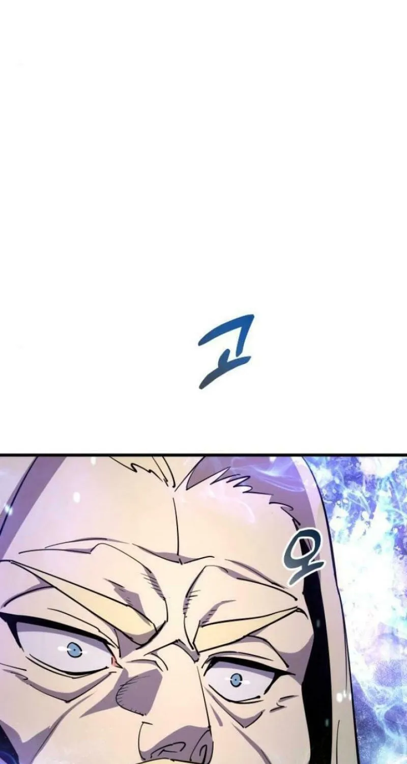 The Genius Mage Who Uses His Fists Chapter 18 page 56 - 