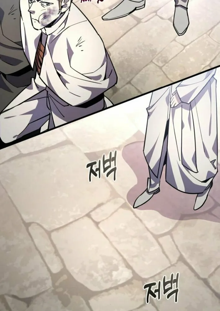 The Genius Mage Who Uses His Fists Chapter 23 page 91 - 