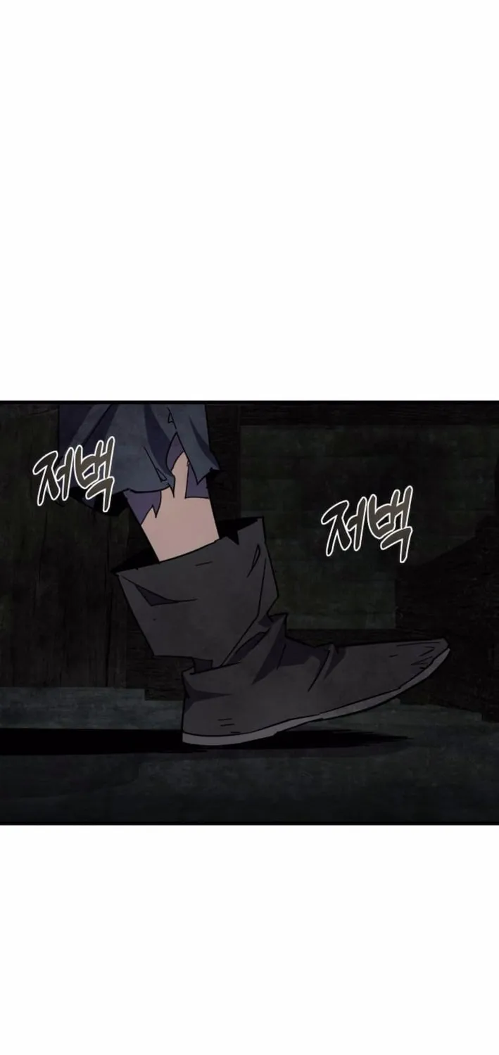 The Genius Mage Who Uses His Fists Chapter 27 page 7 - 
