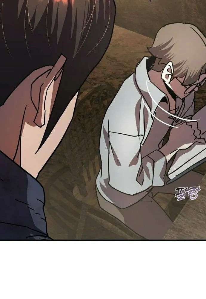 The Genius Mage Who Uses His Fists Chapter 28 page 105 - 