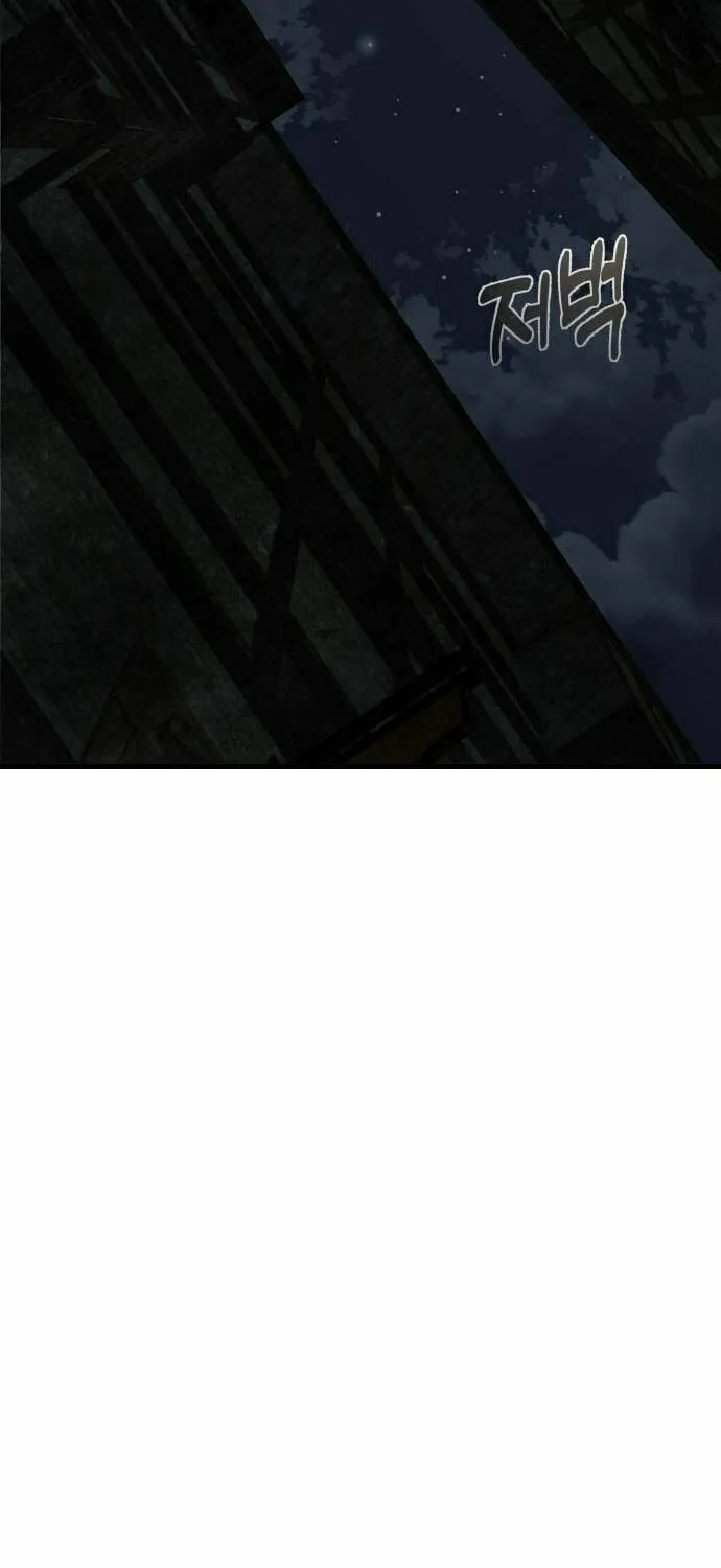 The Genius Mage Who Uses His Fists Chapter 28 page 19 - 