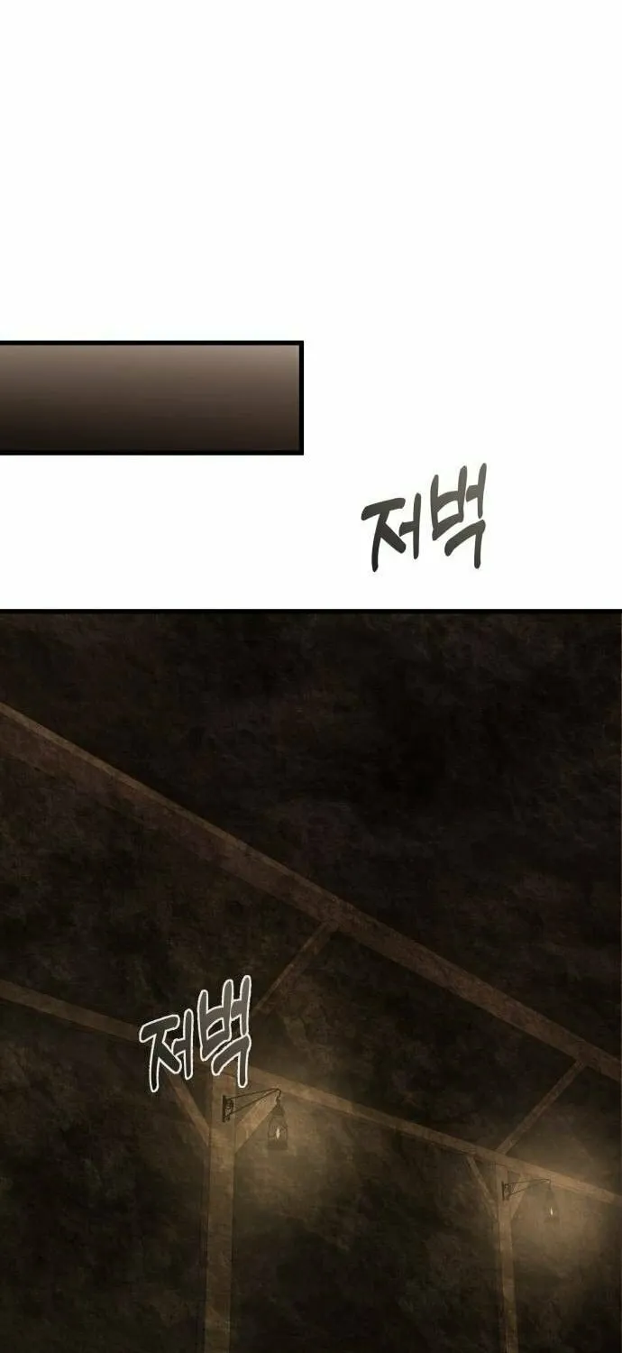 The Genius Mage Who Uses His Fists Chapter 28 page 73 - 