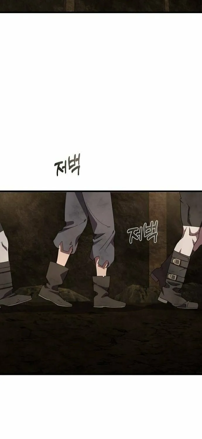 The Genius Mage Who Uses His Fists Chapter 28 page 74 - 