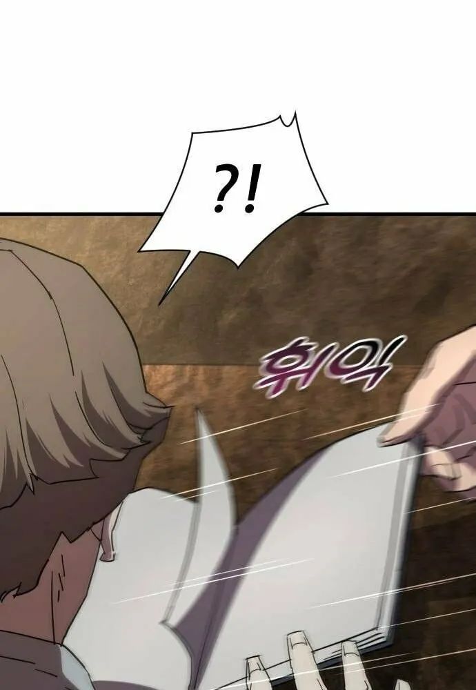 The Genius Mage Who Uses His Fists Chapter 28 page 91 - 