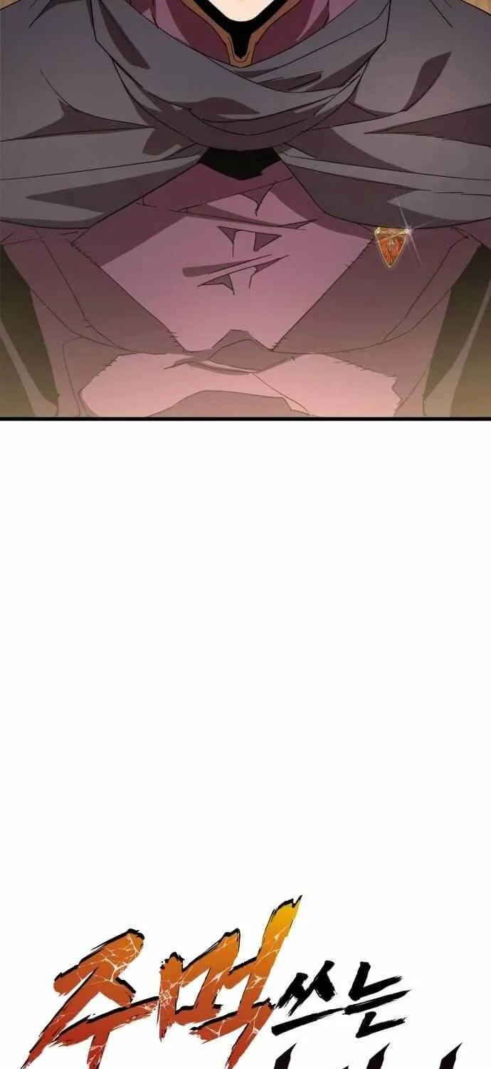 The Genius Mage Who Uses His Fists Chapter 32 page 9 - 