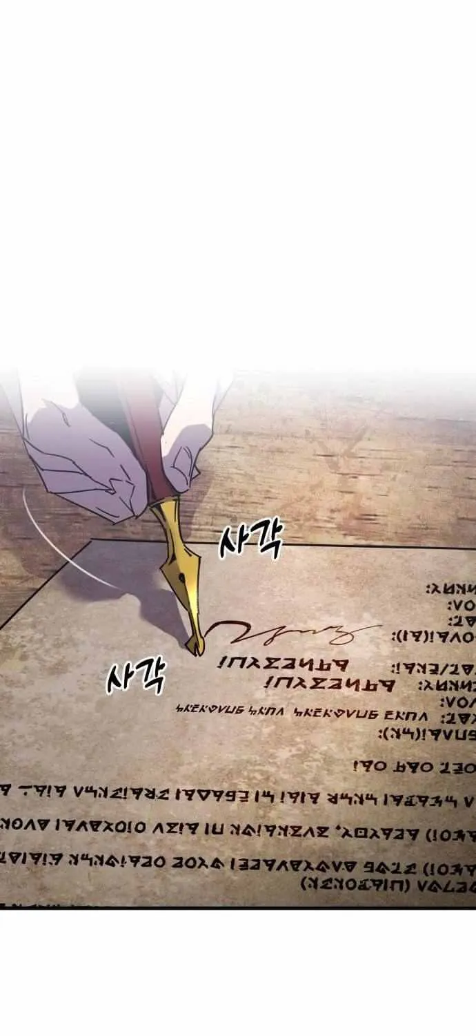 The Genius Mage Who Uses His Fists Chapter 32 page 97 - 