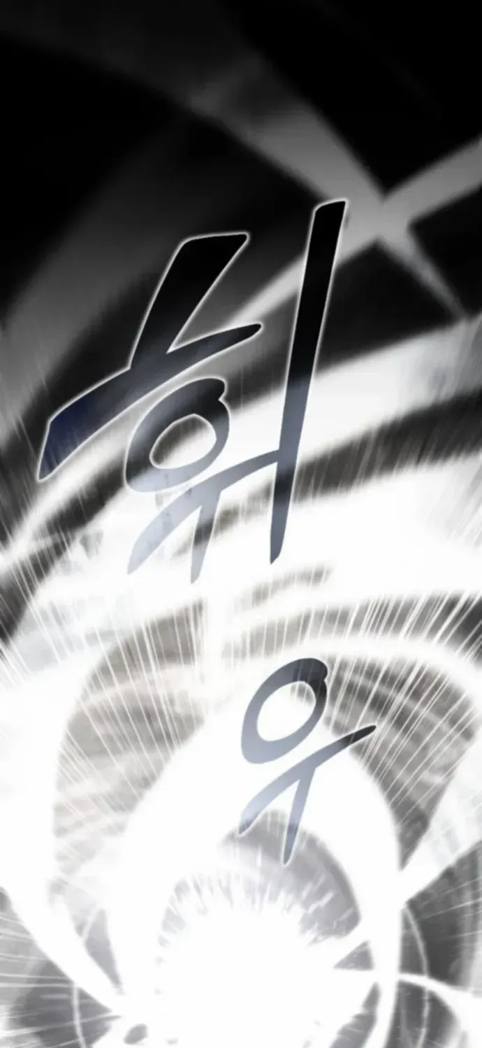 The Genius Mage Who Uses His Fists Chapter 36 page 33 - 