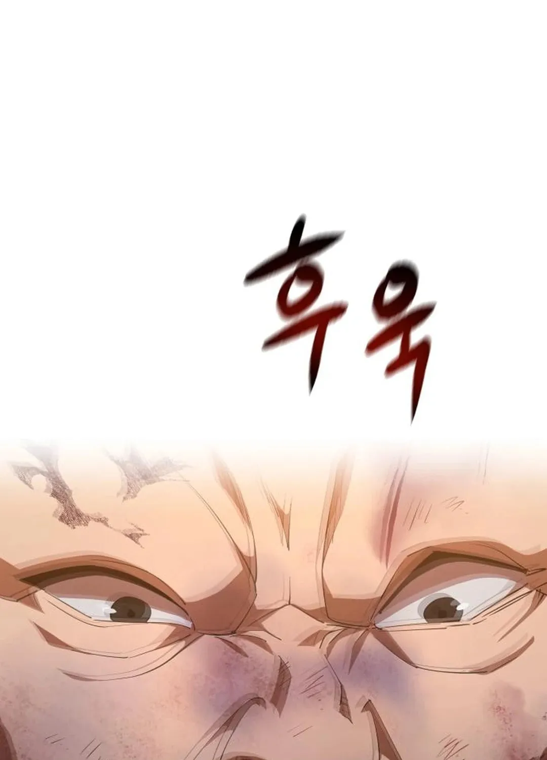 The Genius Mage Who Uses His Fists Chapter 6 page 124 - 