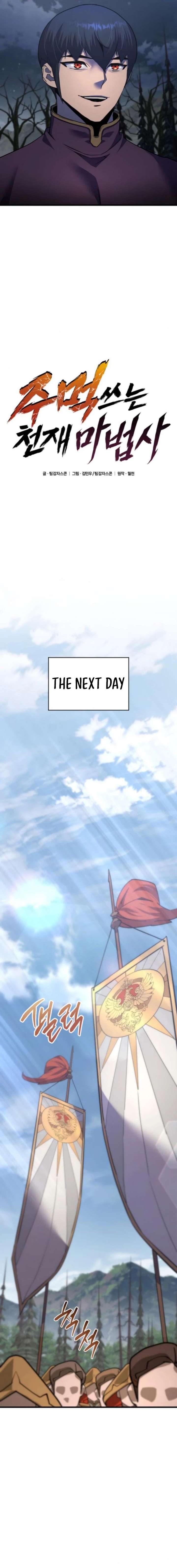 The Genius Mage Who Uses His Fists Chapter 61.9 page 11 - 