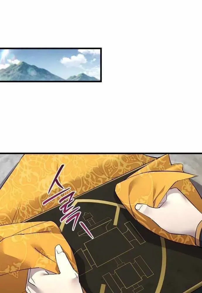 The Genius Mage Who Uses His Fists Chapter 63.2 page 21 - 