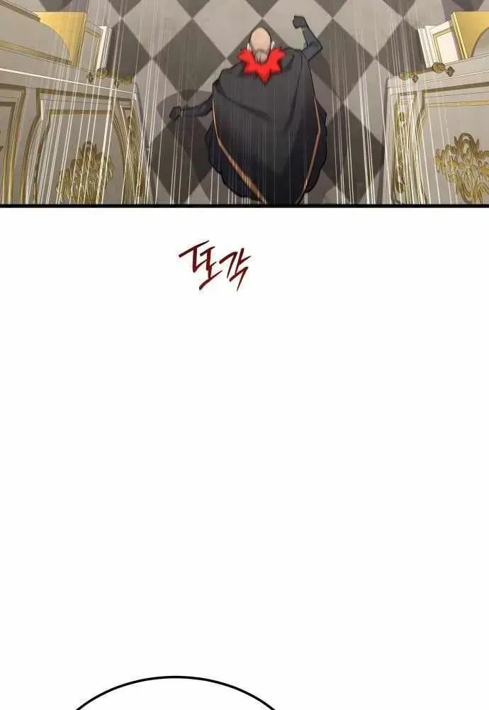 The Genius Mage Who Uses His Fists Chapter 63.2 page 84 - 