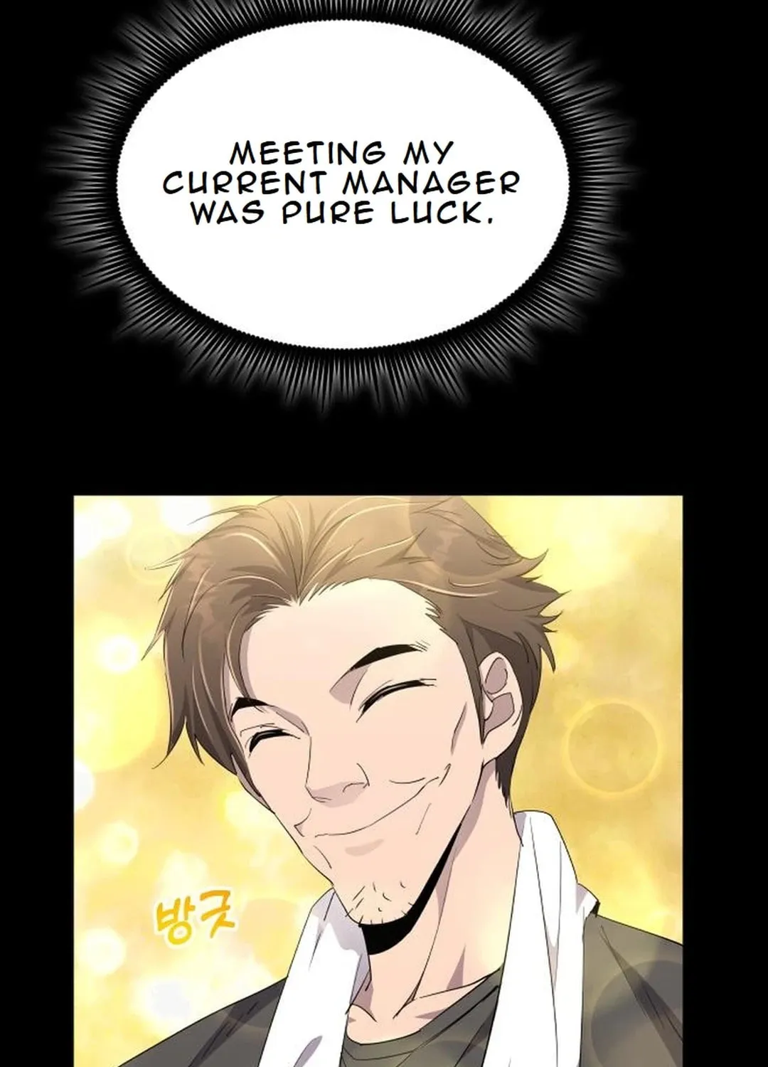 The Genius Mage Who Uses His Fists Chapter 7 page 19 - 