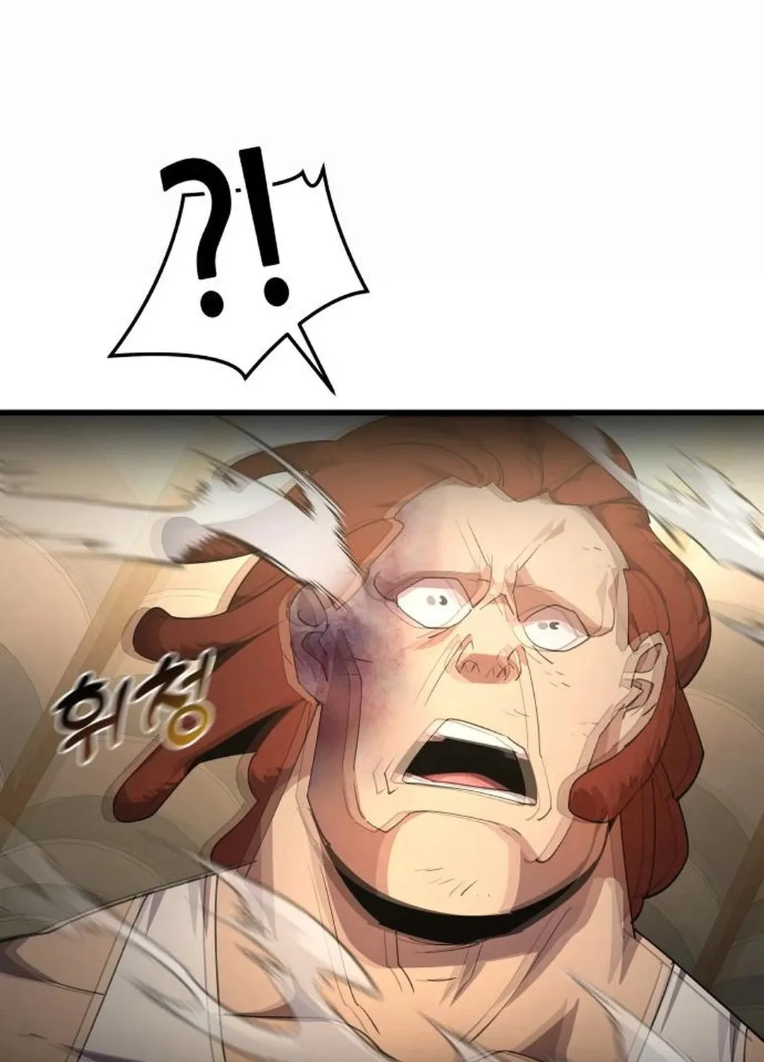 The Genius Mage Who Uses His Fists Chapter 9 page 77 - 