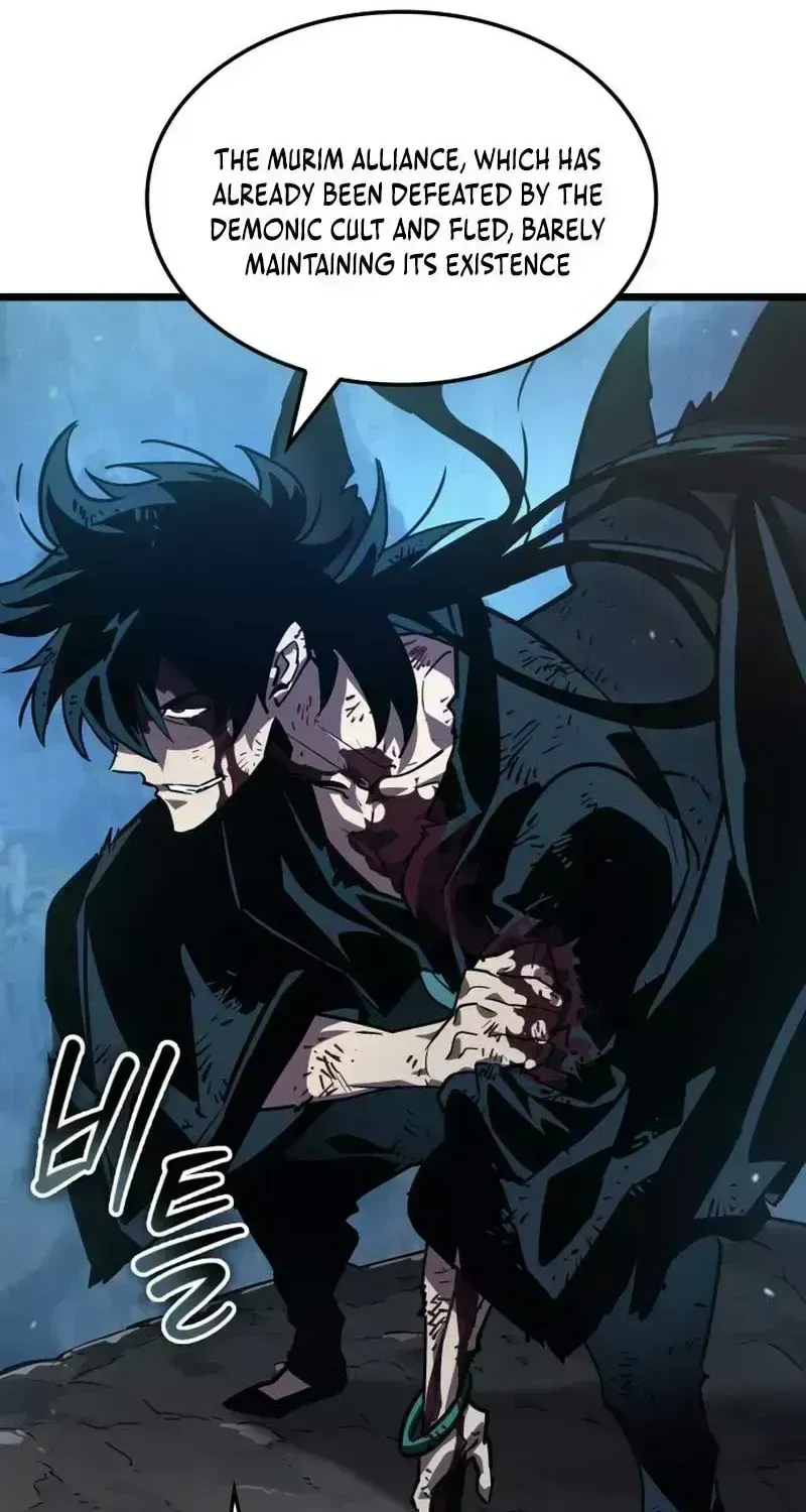 The Genius Martial Artist Who Remembers Everything Chapter 1.4 page 15 - 