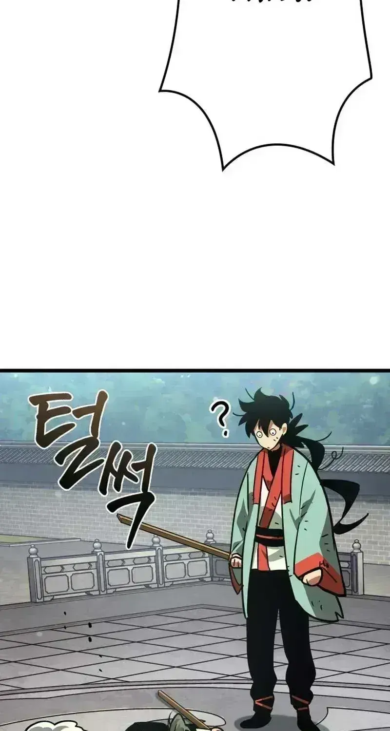 The Genius Martial Artist Who Remembers Everything Chapter 1.7 page 115 - 
