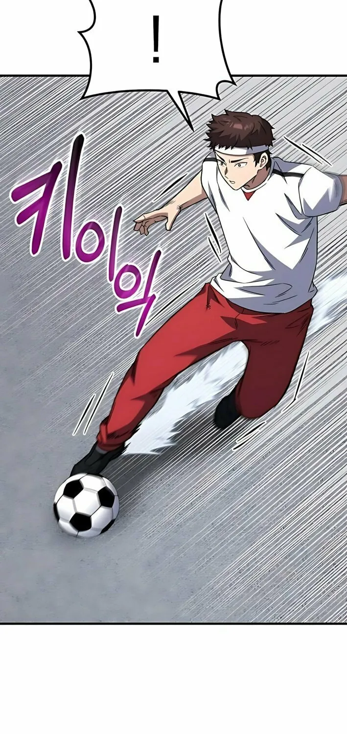 The Genius Midfielder