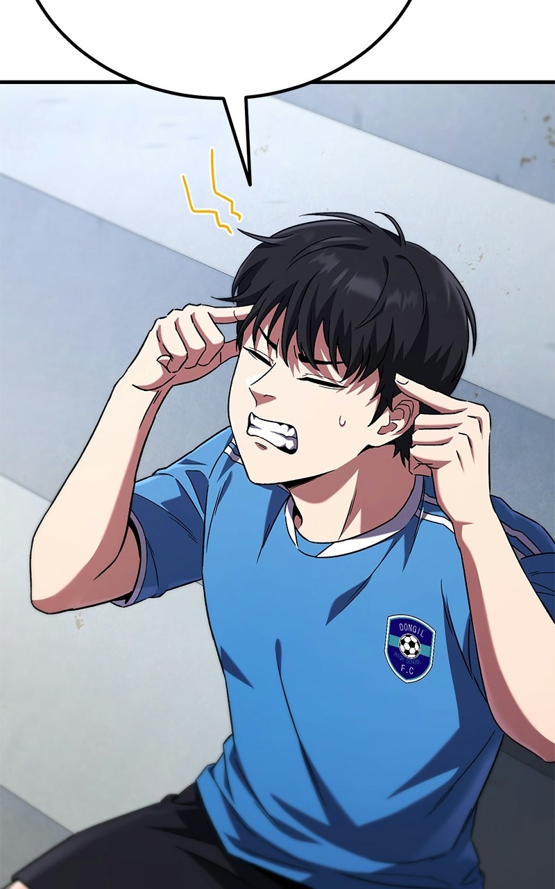 The Genius Midfielder withthe Killer Pass Episode 1 page 92 - 