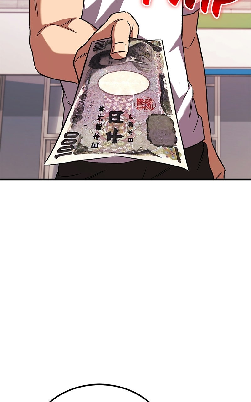 The Genius Midfielder withthe Killer Pass Episode 10 page 117 - 
