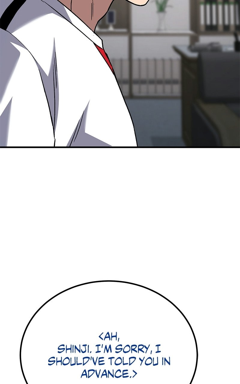 The Genius Midfielder withthe Killer Pass Episode 20 page 67 - 