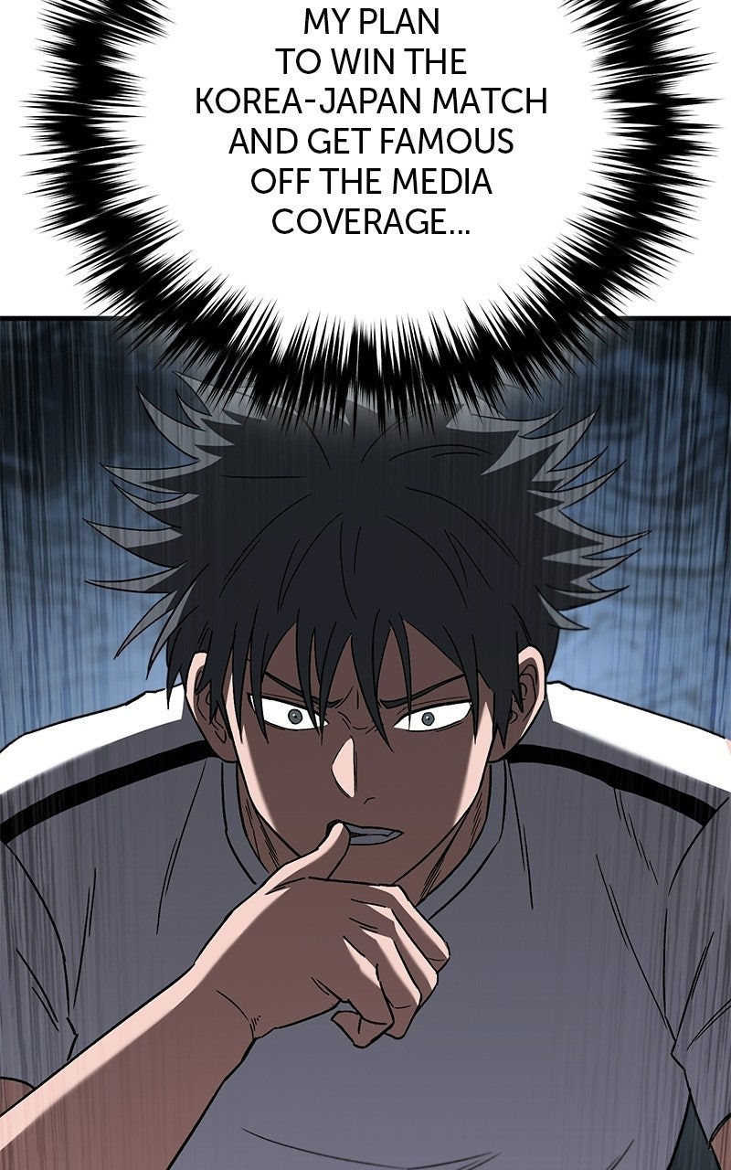 The Genius Midfielder withthe Killer Pass Episode 20 page 84 - 