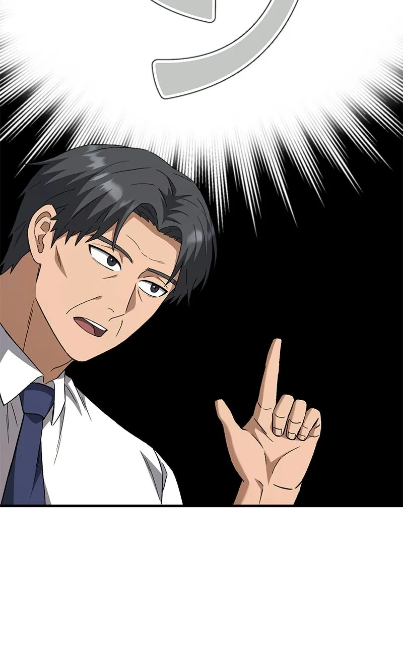 The Genius Midfielder withthe Killer Pass Chapter 16 page 32 - 