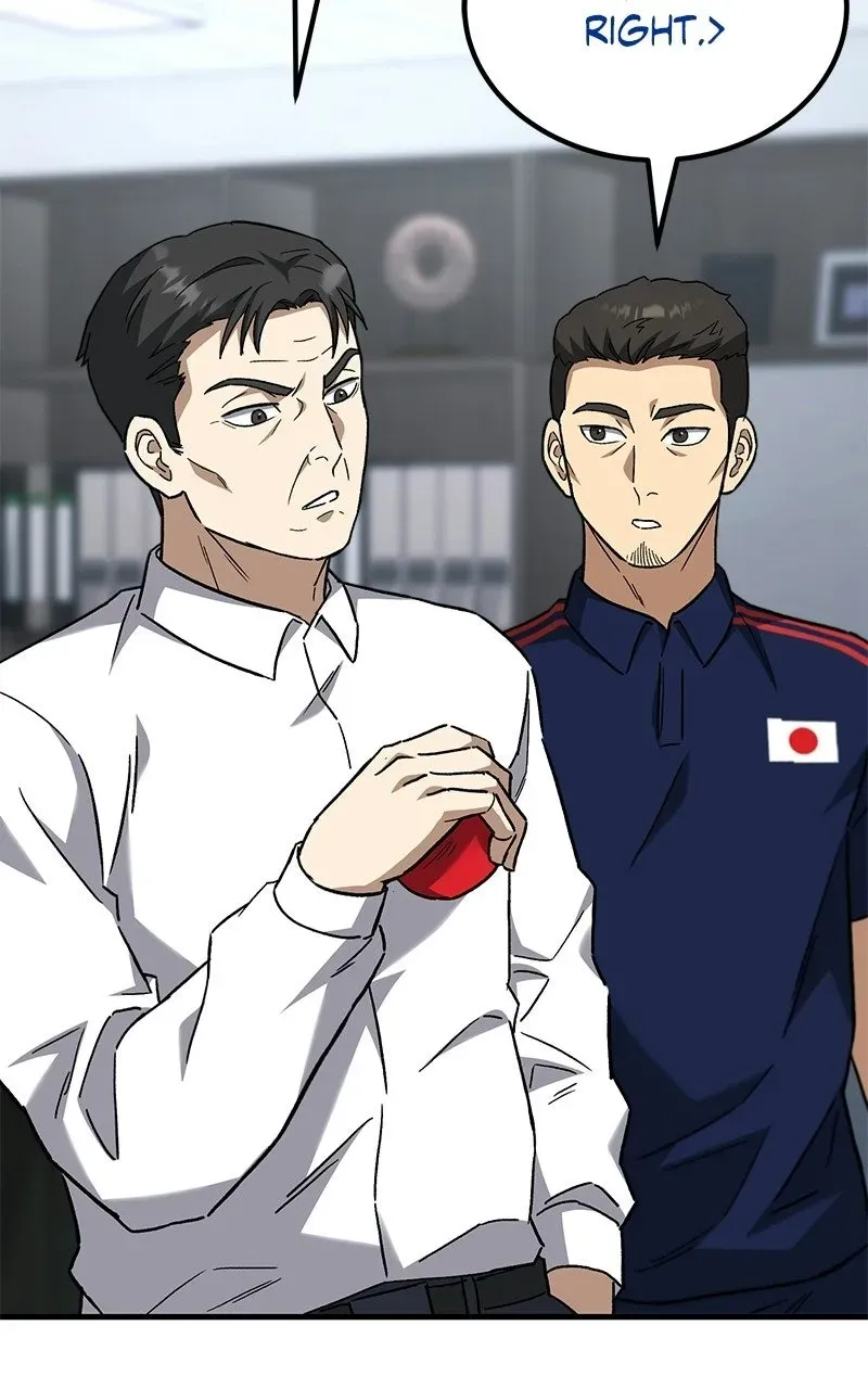 The Genius Midfielder withthe Killer Pass Chapter 20 page 24 - 
