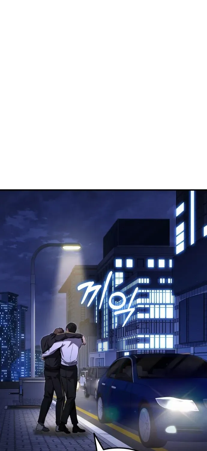 The Genius Midfielder’s Pass Is Special Chapter 1 page 138 - 