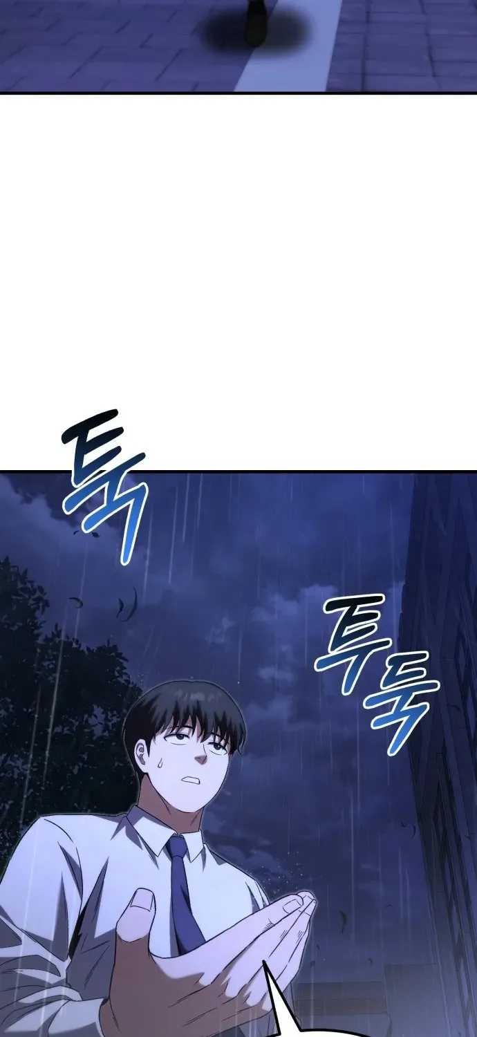 The Genius Midfielder’s Pass Is Special Chapter 1 page 144 - 