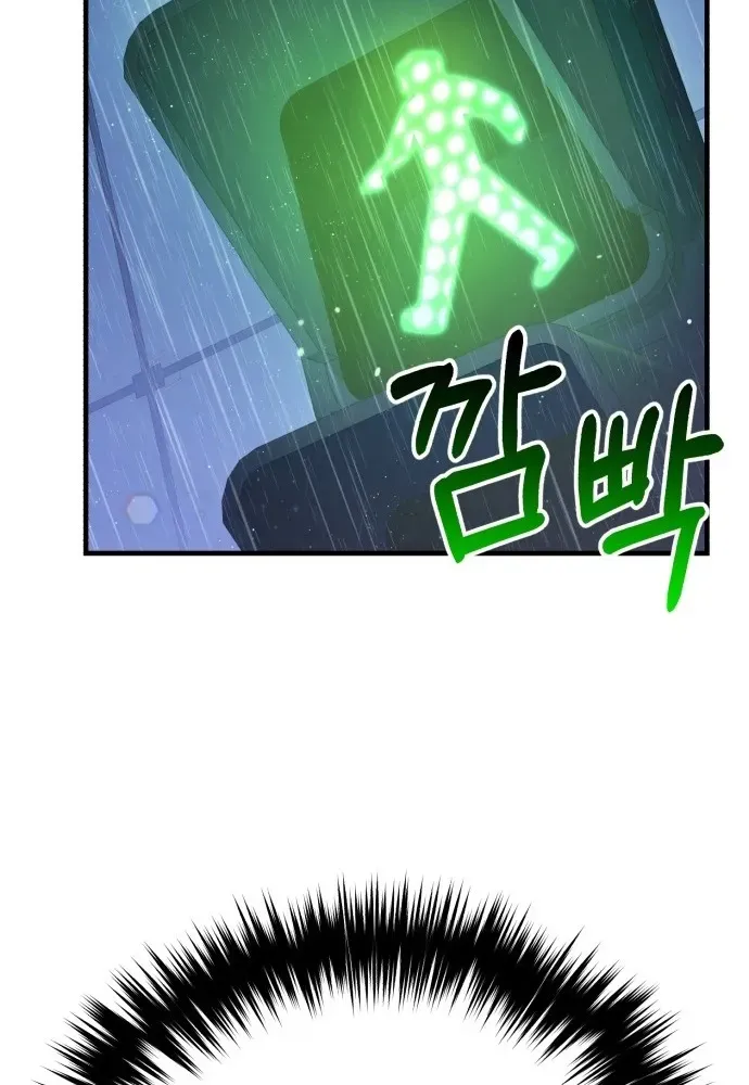 The Genius Midfielder’s Pass Is Special Chapter 1 page 147 - 