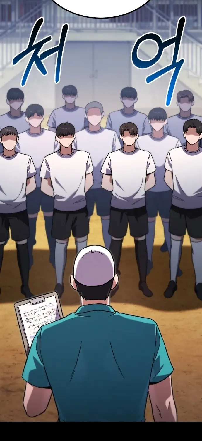 The Genius Midfielder’s Pass Is Special Chapter 1 page 23 - 