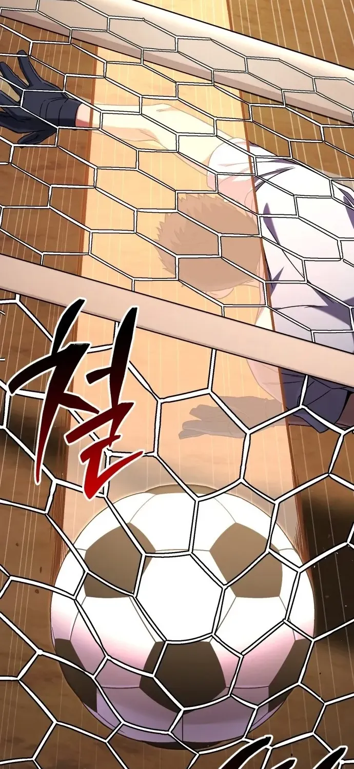 The Genius Midfielder’s Pass Is Special Chapter 1 page 27 - 