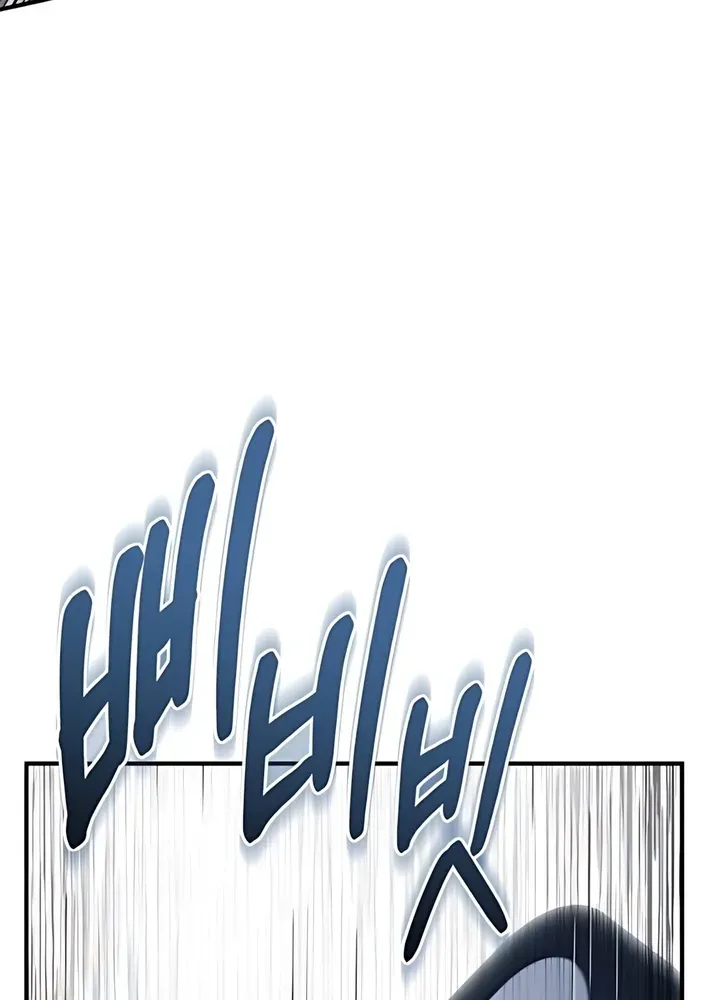 The Genius Midfielder’s Pass Is Special Chapter 10 page 42 - 