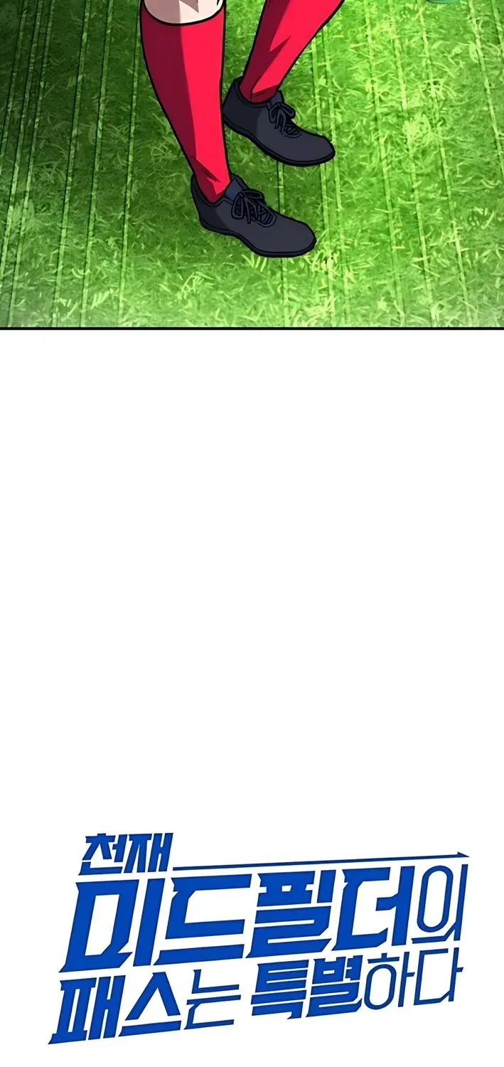 The Genius Midfielder’s Pass Is Special Chapter 12 page 16 - 