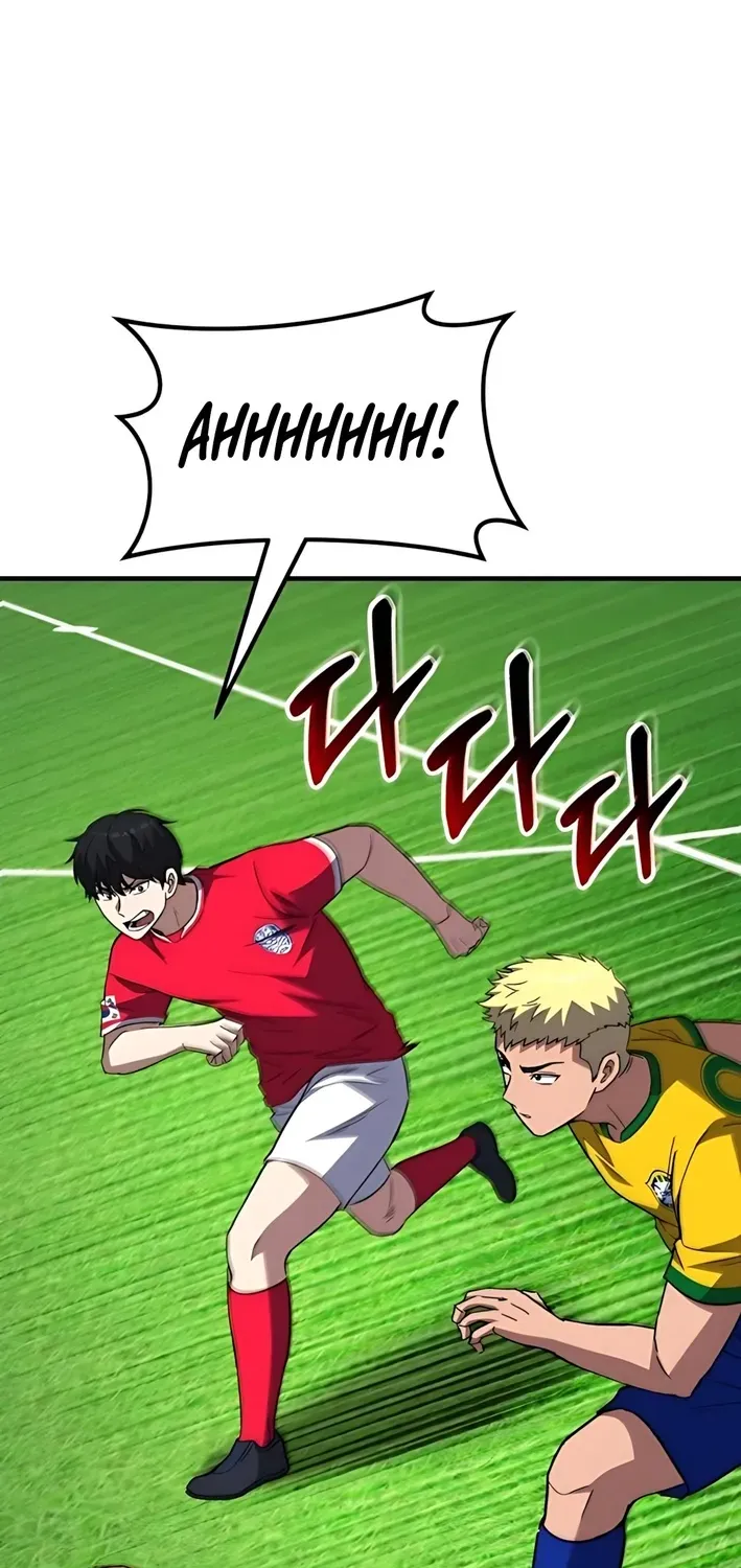 The Genius Midfielder’s Pass Is Special Chapter 12 page 44 - 