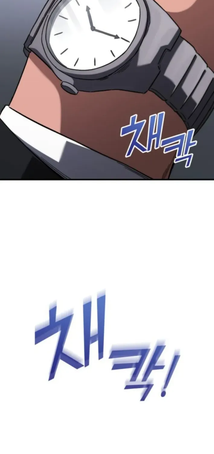 The Genius Midfielder’s Pass Is Special Chapter 13 page 46 - 