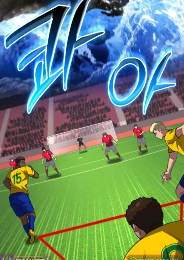 The Genius Midfielder’s Pass Is Special Chapter 14 page 56 - 