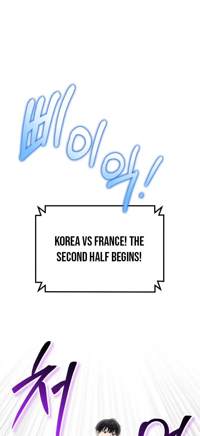 The Genius Midfielder’s Pass Is Special Chapter 17 page 101 - 