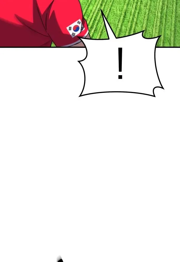 The Genius Midfielder’s Pass Is Special Chapter 17 page 105 - 