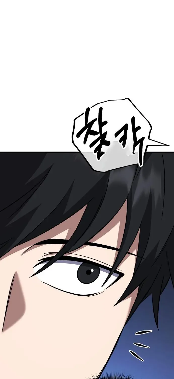 The Genius Midfielder’s Pass Is Special Chapter 17 page 16 - 