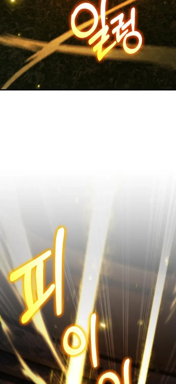The Genius Midfielder’s Pass Is Special Chapter 17 page 30 - 