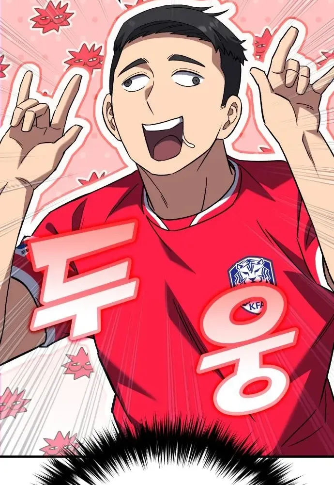 The Genius Midfielder’s Pass Is Special Chapter 17 page 63 - 
