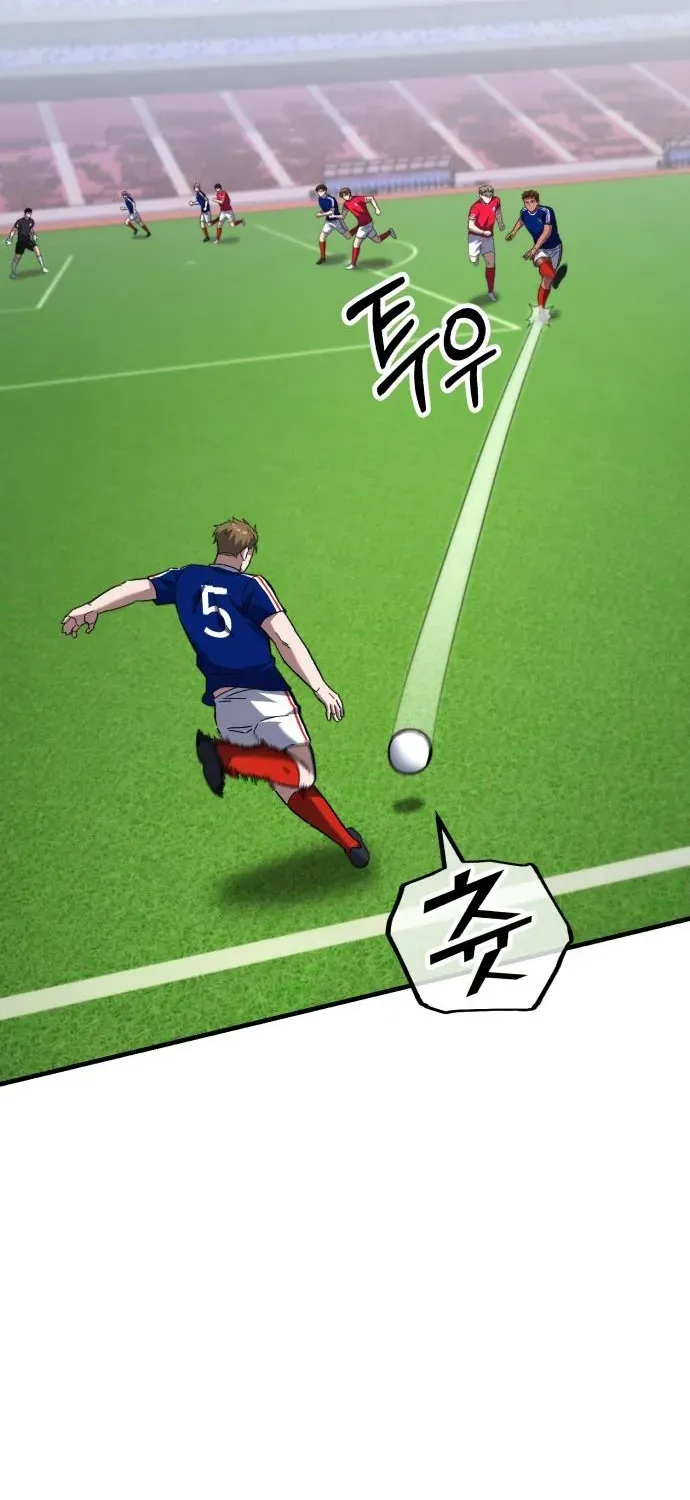 The Genius Midfielder’s Pass Is Special Chapter 17 page 73 - 