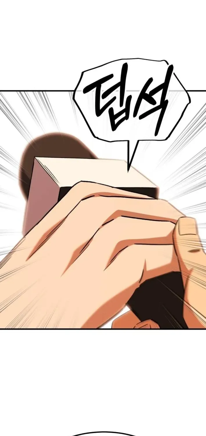 The Genius Midfielder’s Pass Is Special Chapter 19 page 109 - 