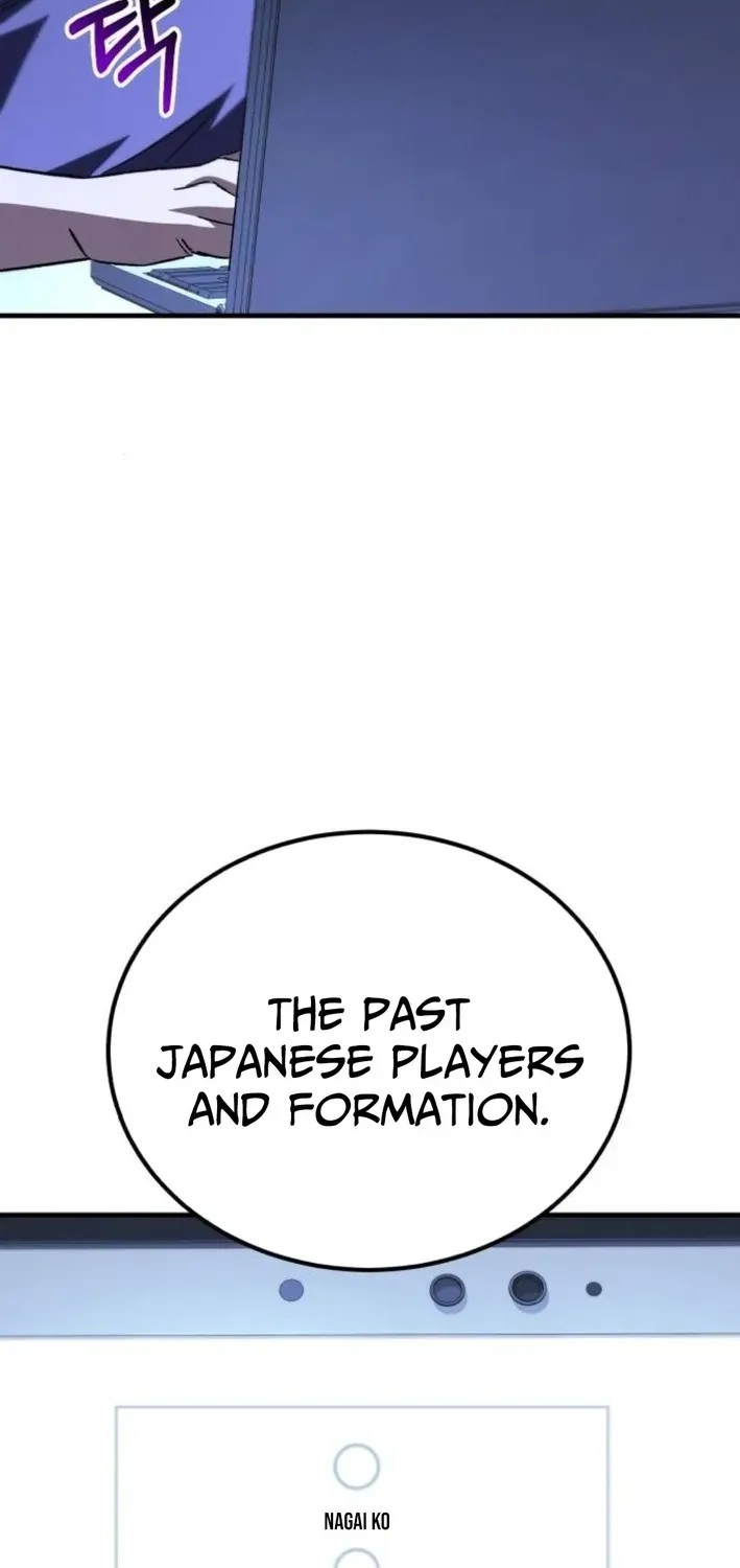 The Genius Midfielder’s Pass Is Special Chapter 19 page 116 - 