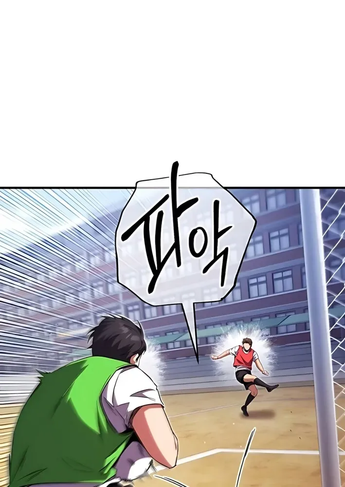 The Genius Midfielder’s Pass Is Special Chapter 2 page 112 - 