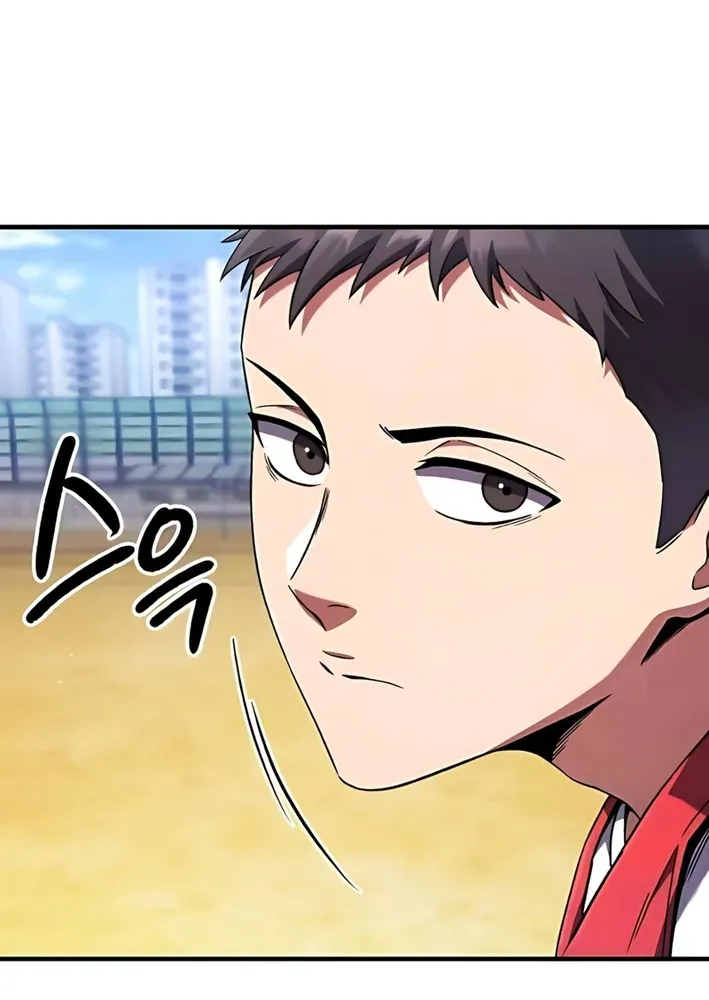 The Genius Midfielder’s Pass Is Special Chapter 2 page 77 - 