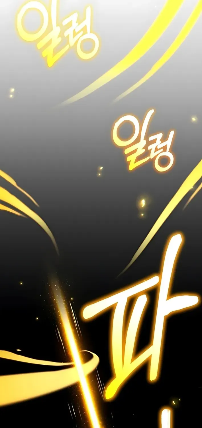 The Genius Midfielder’s Pass Is Special Chapter 2 page 94 - 
