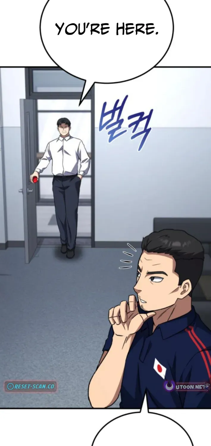 The Genius Midfielder’s Pass Is Special Chapter 20 page 12 - 