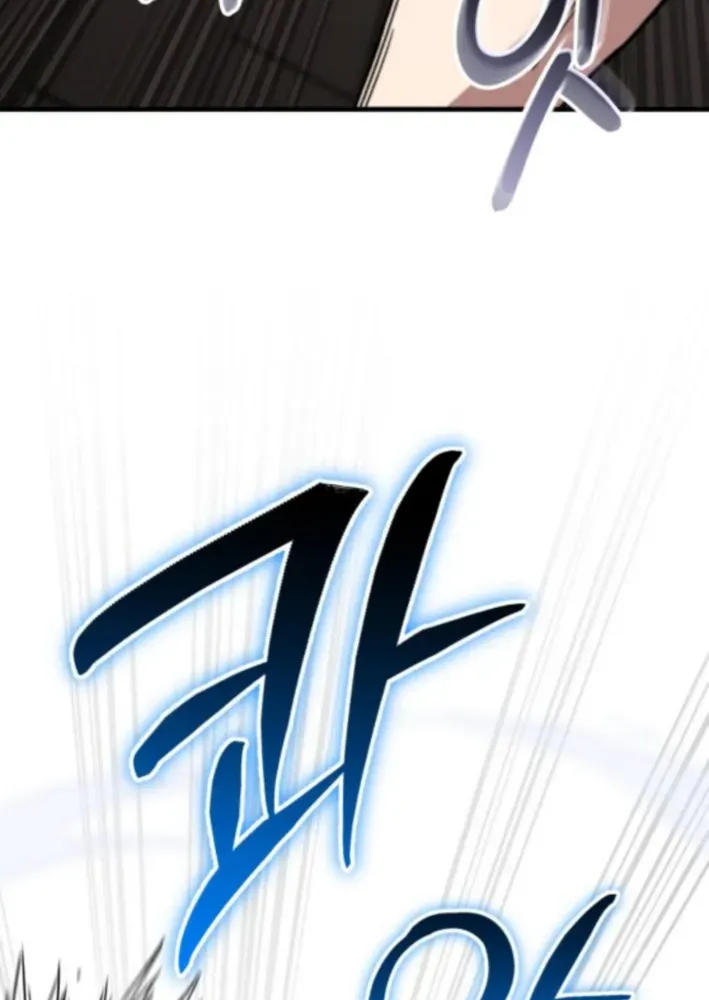 The Genius Midfielder’s Pass Is Special Chapter 20 page 119 - 