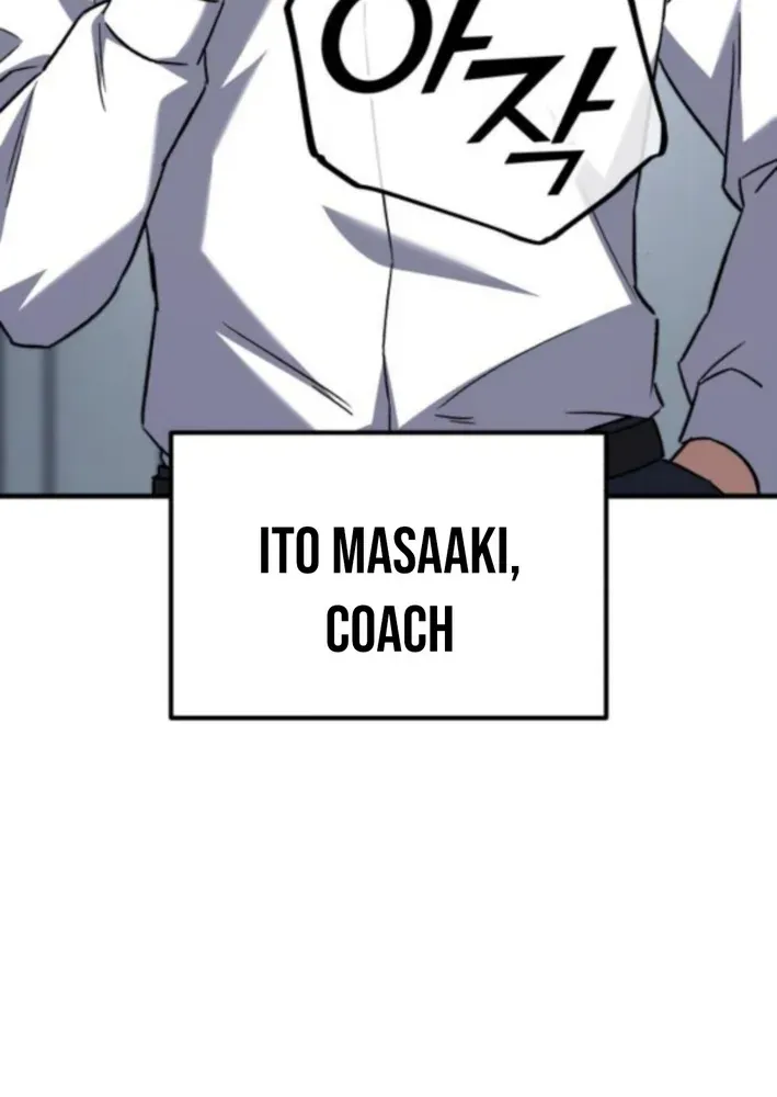 The Genius Midfielder’s Pass Is Special Chapter 20 page 14 - 